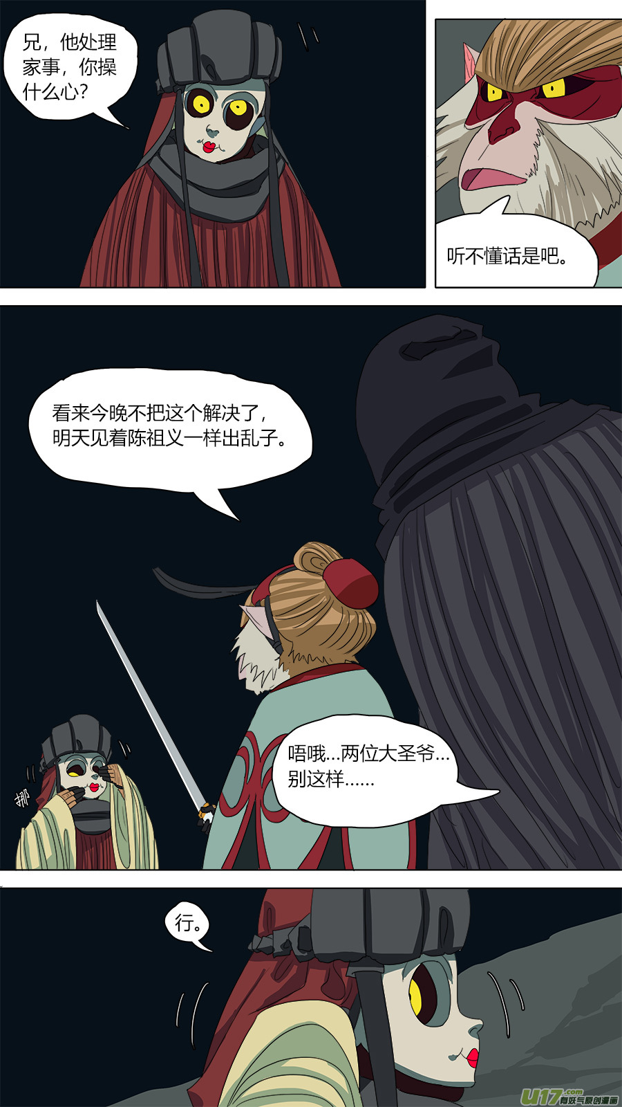 111.老规矩6