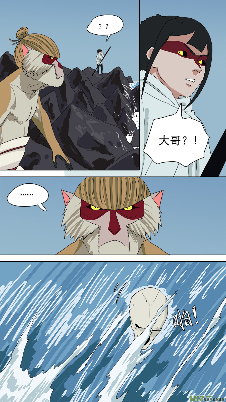 179.无力回天0