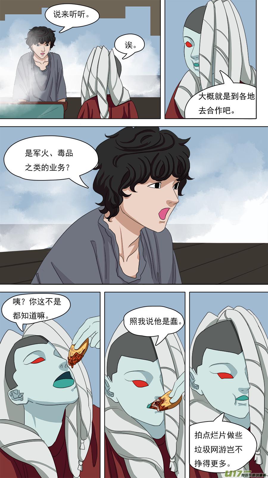 90.重要信息11