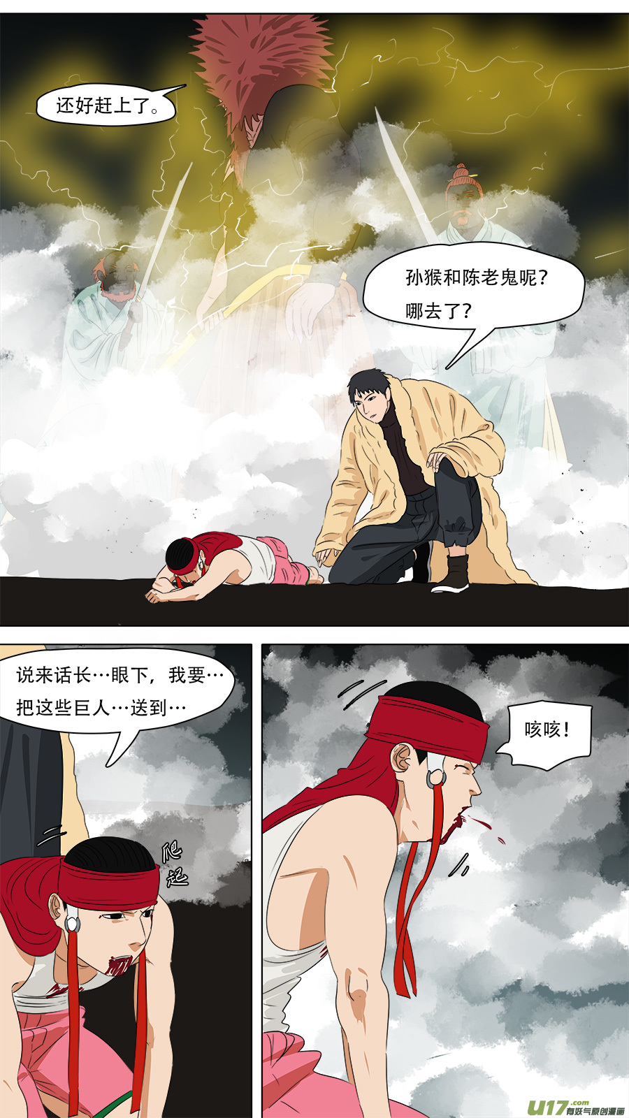 249.尽力而为8
