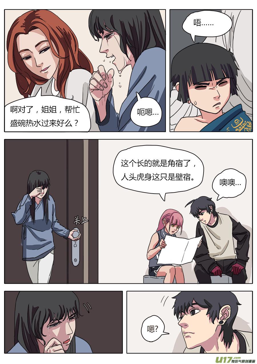 25.两败俱伤4