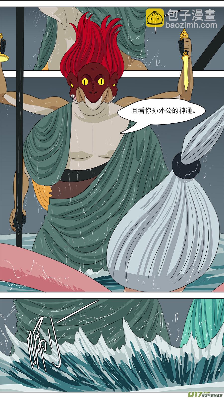 215.且看神通6