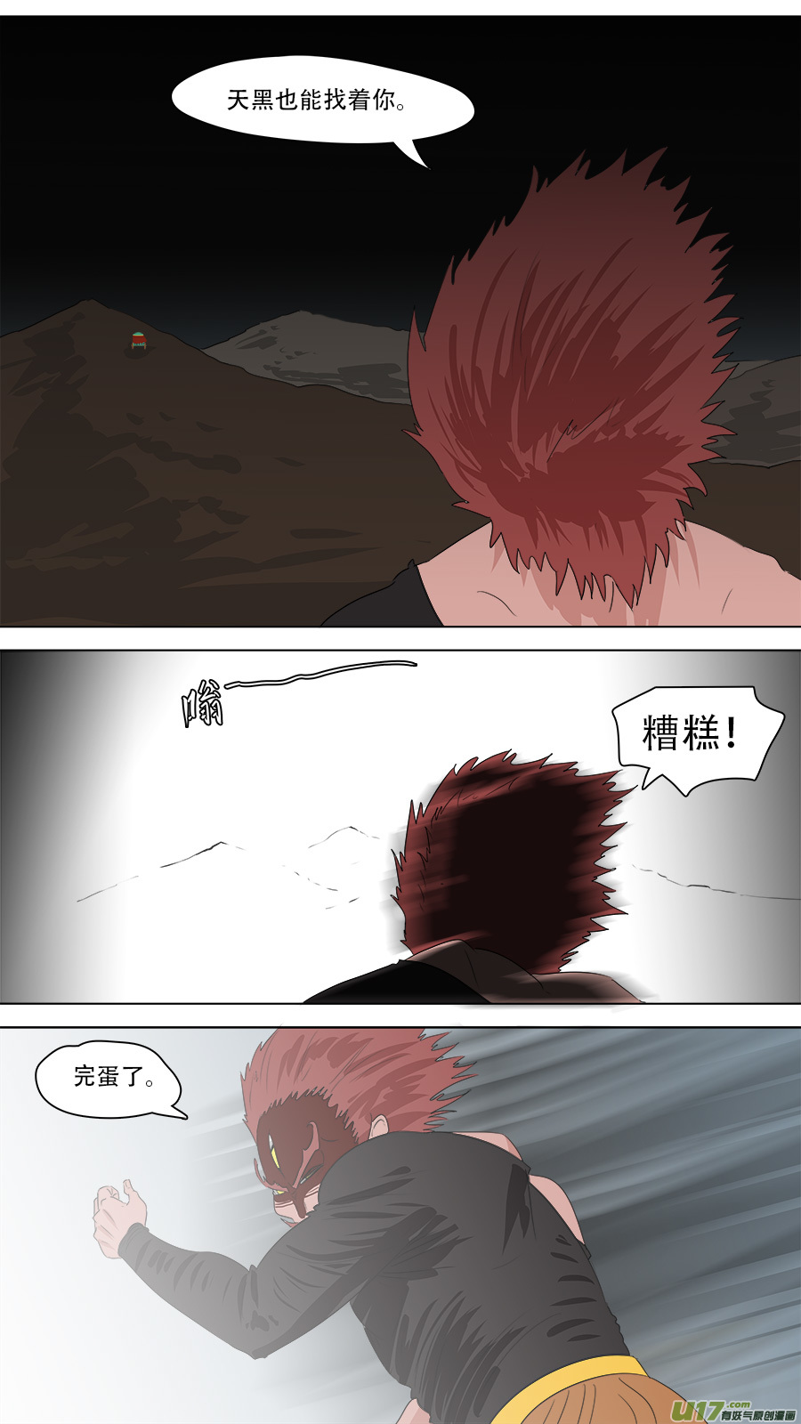 245.又是你5