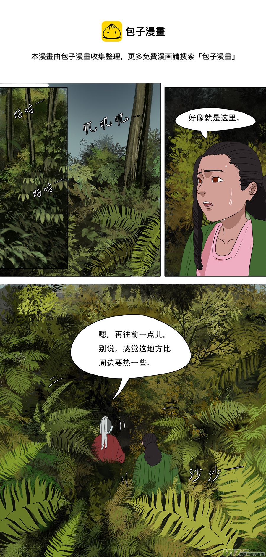 259.边界0