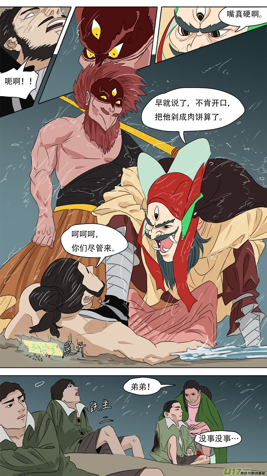 262.互相帮忙6
