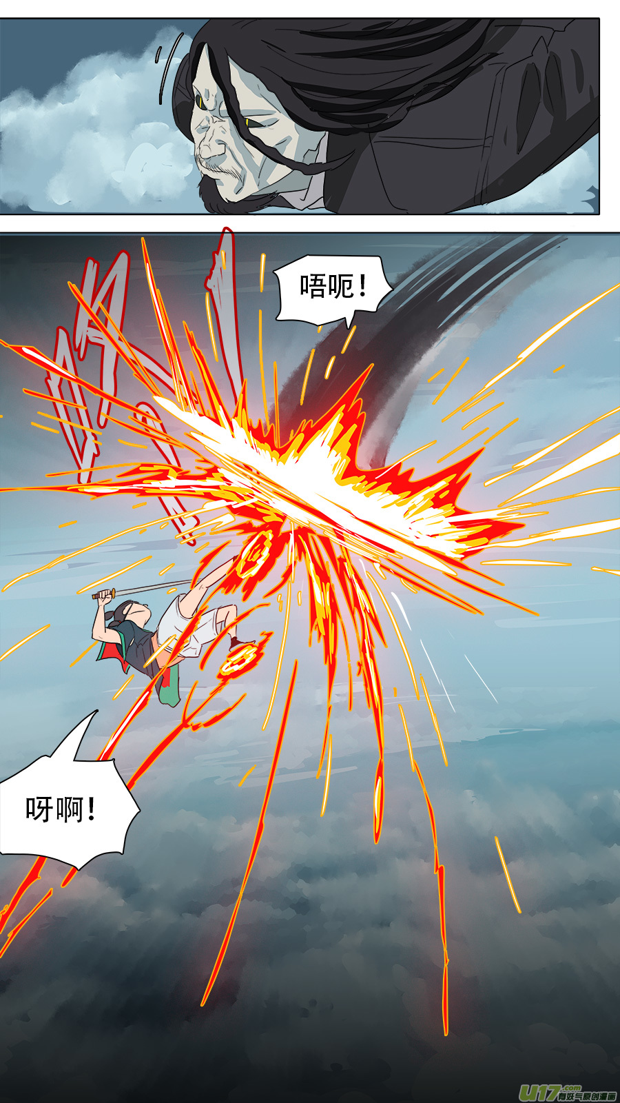 226.旧相识7