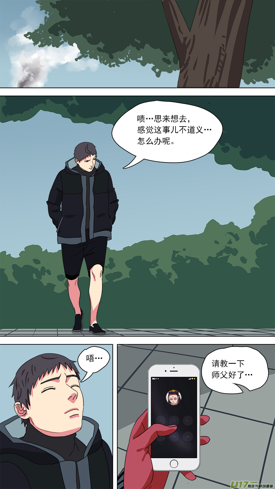 183.只剩两人3