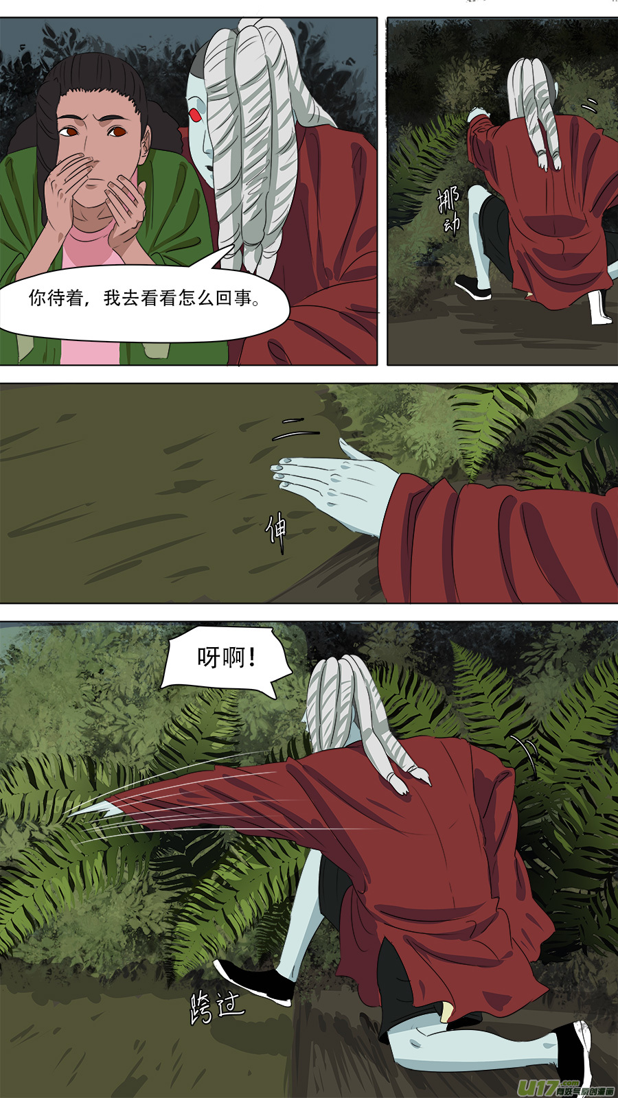 259.边界7