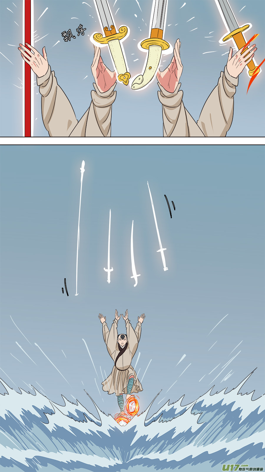 167.预料到的4