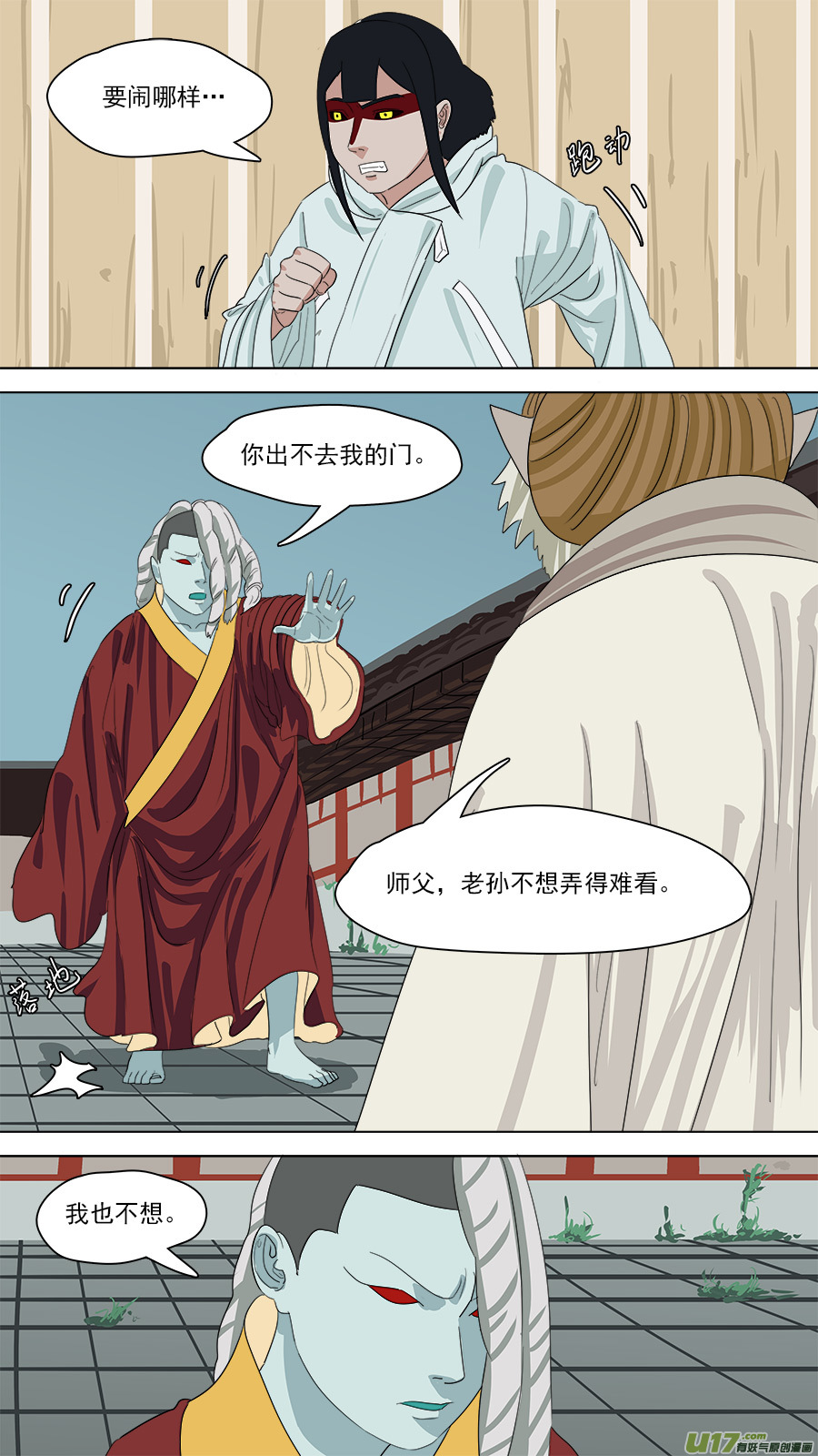 160.他也在这4