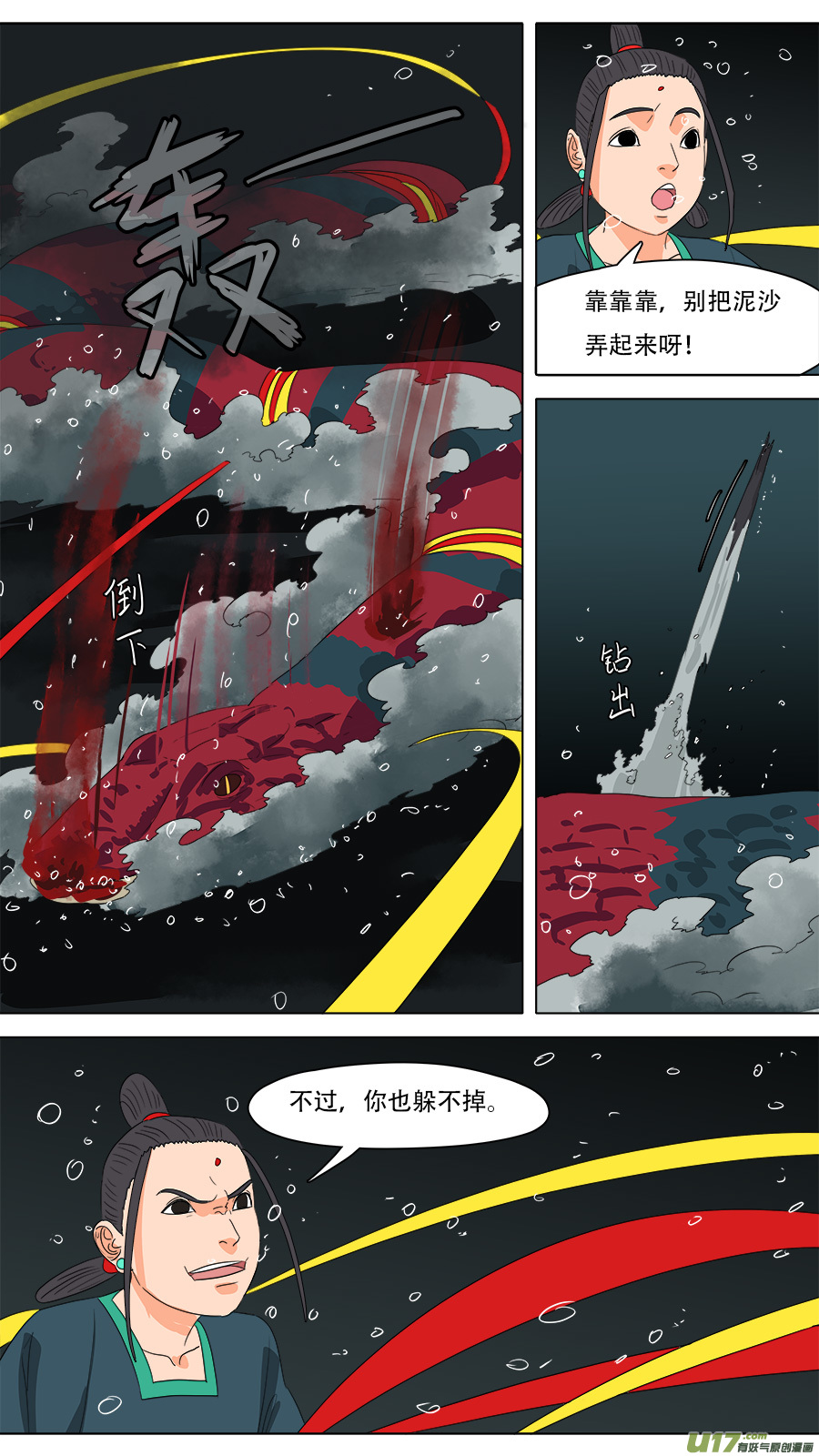 227.美好假期6