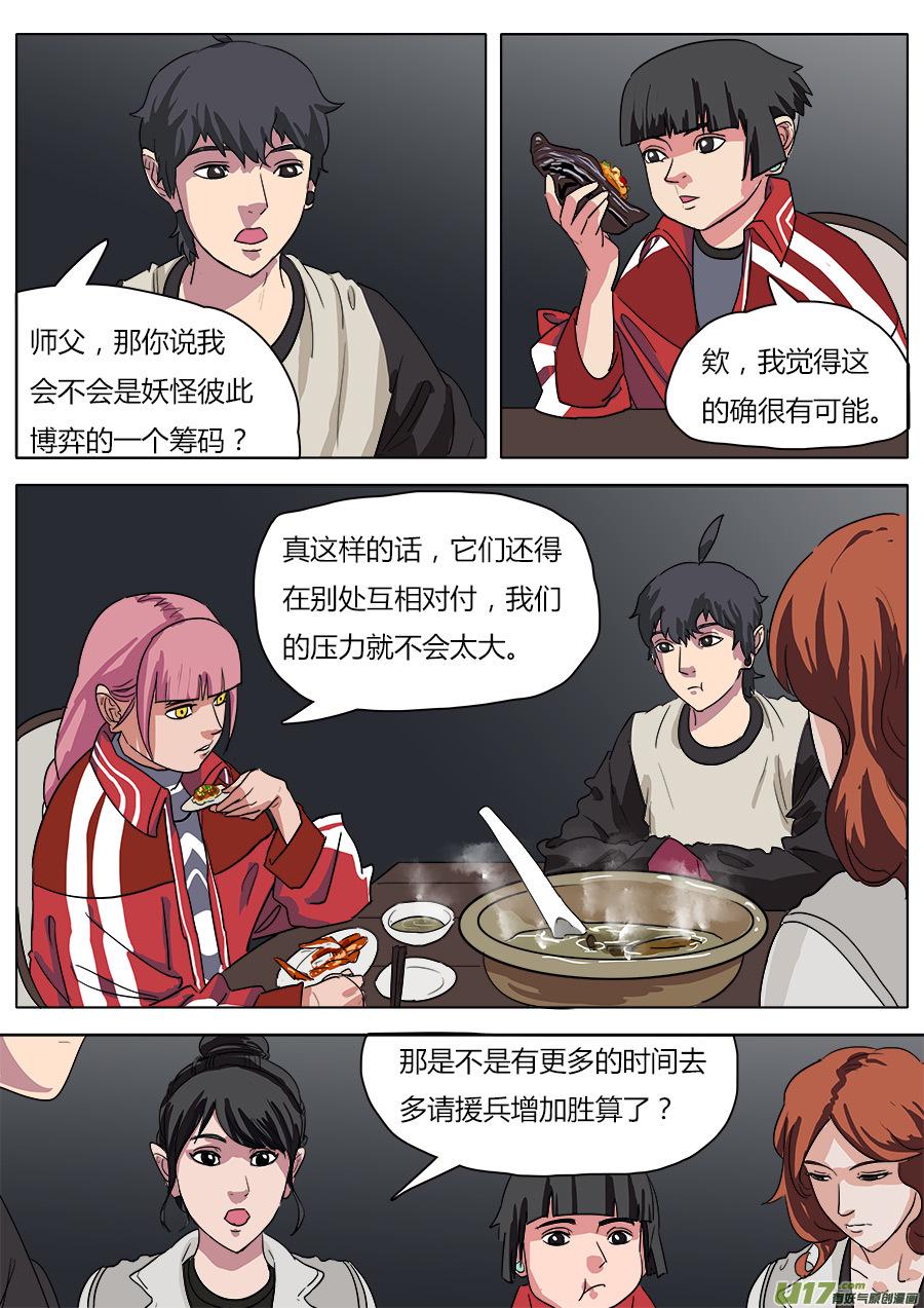 30.平安夜6