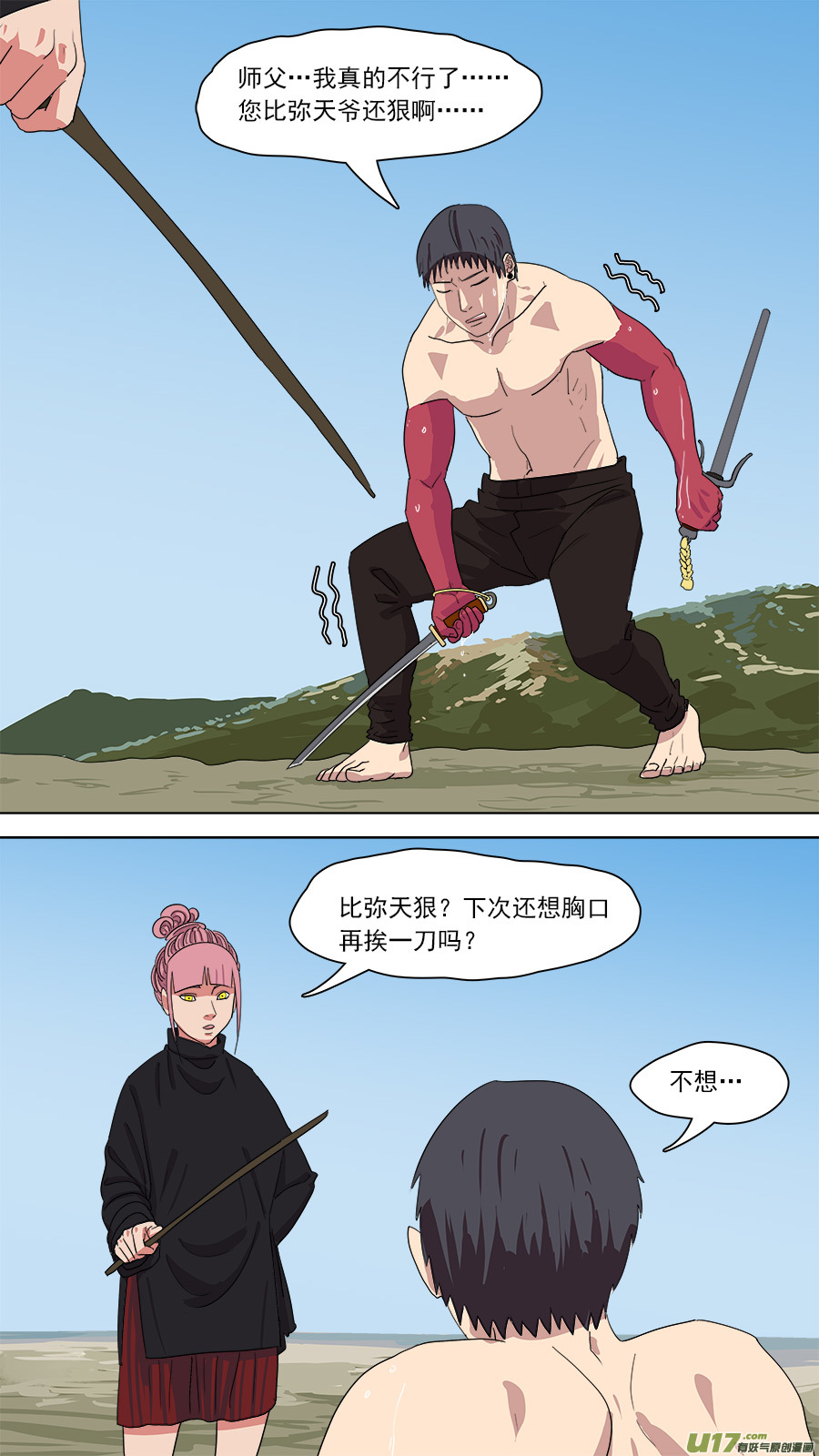 149.两个消息6