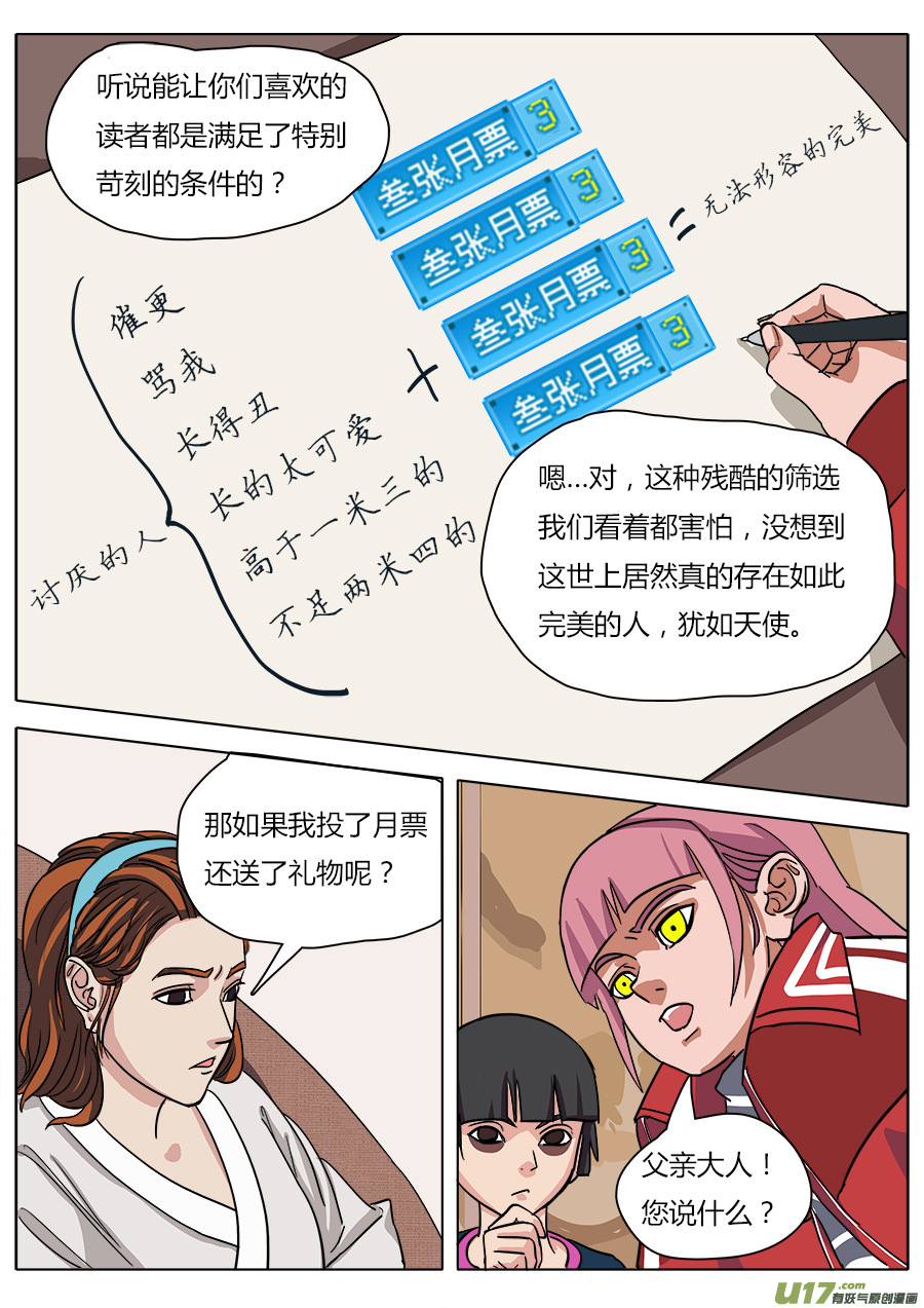 19.一日速成13