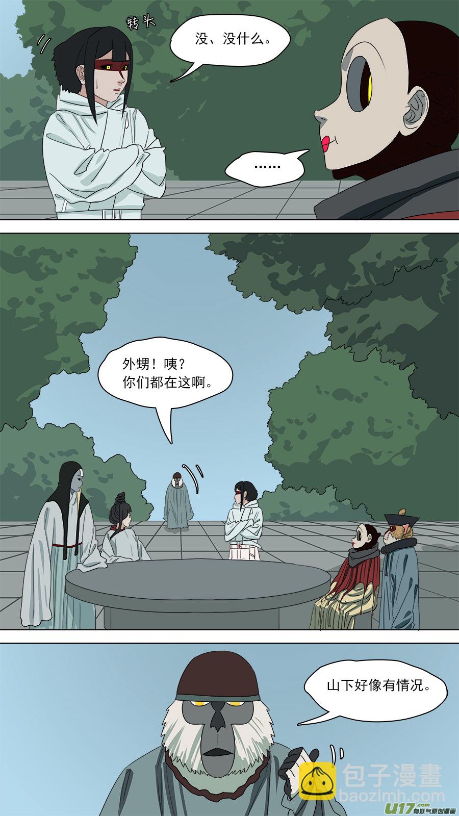 169.赴死一战7