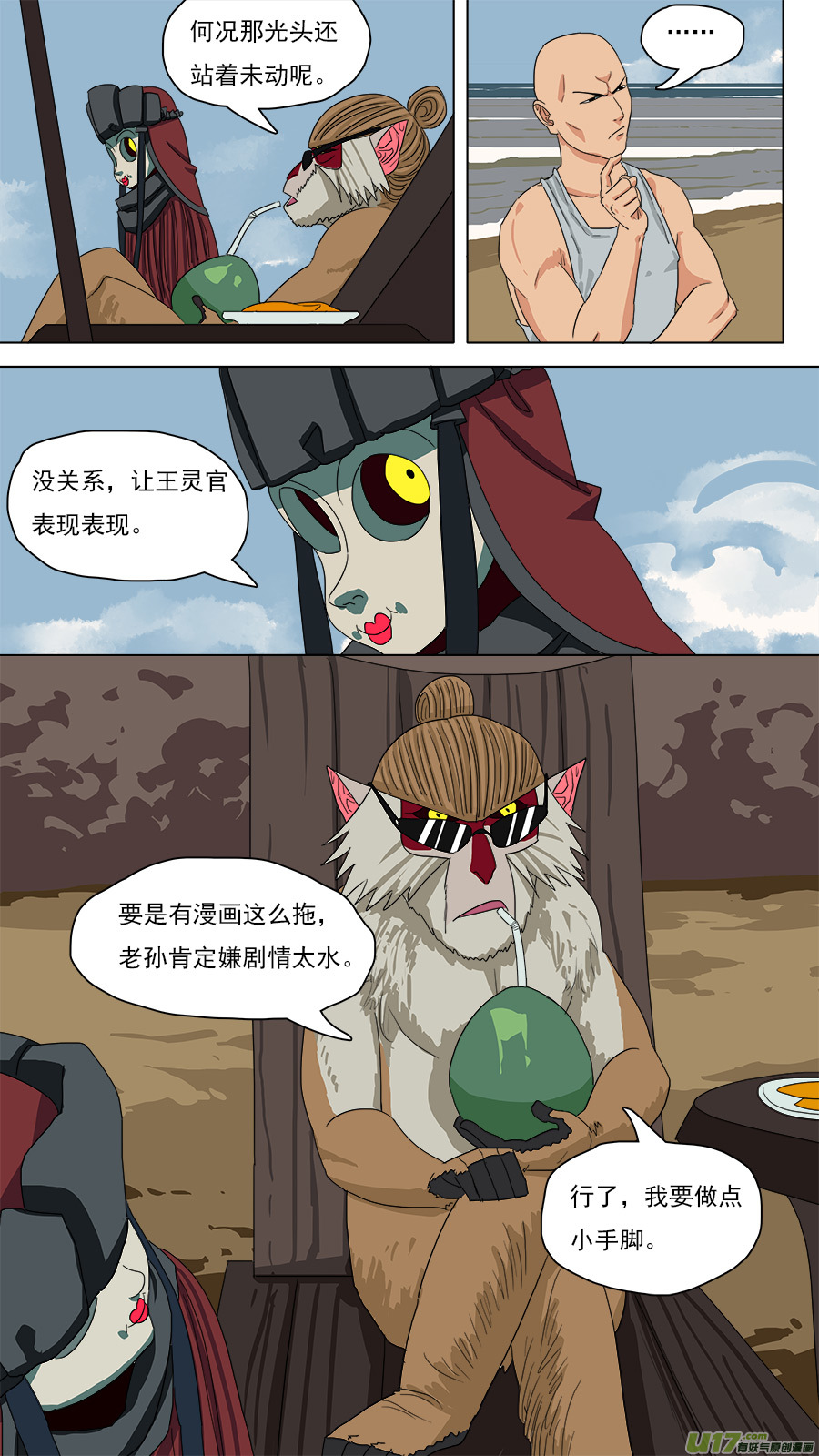 118.重伤1
