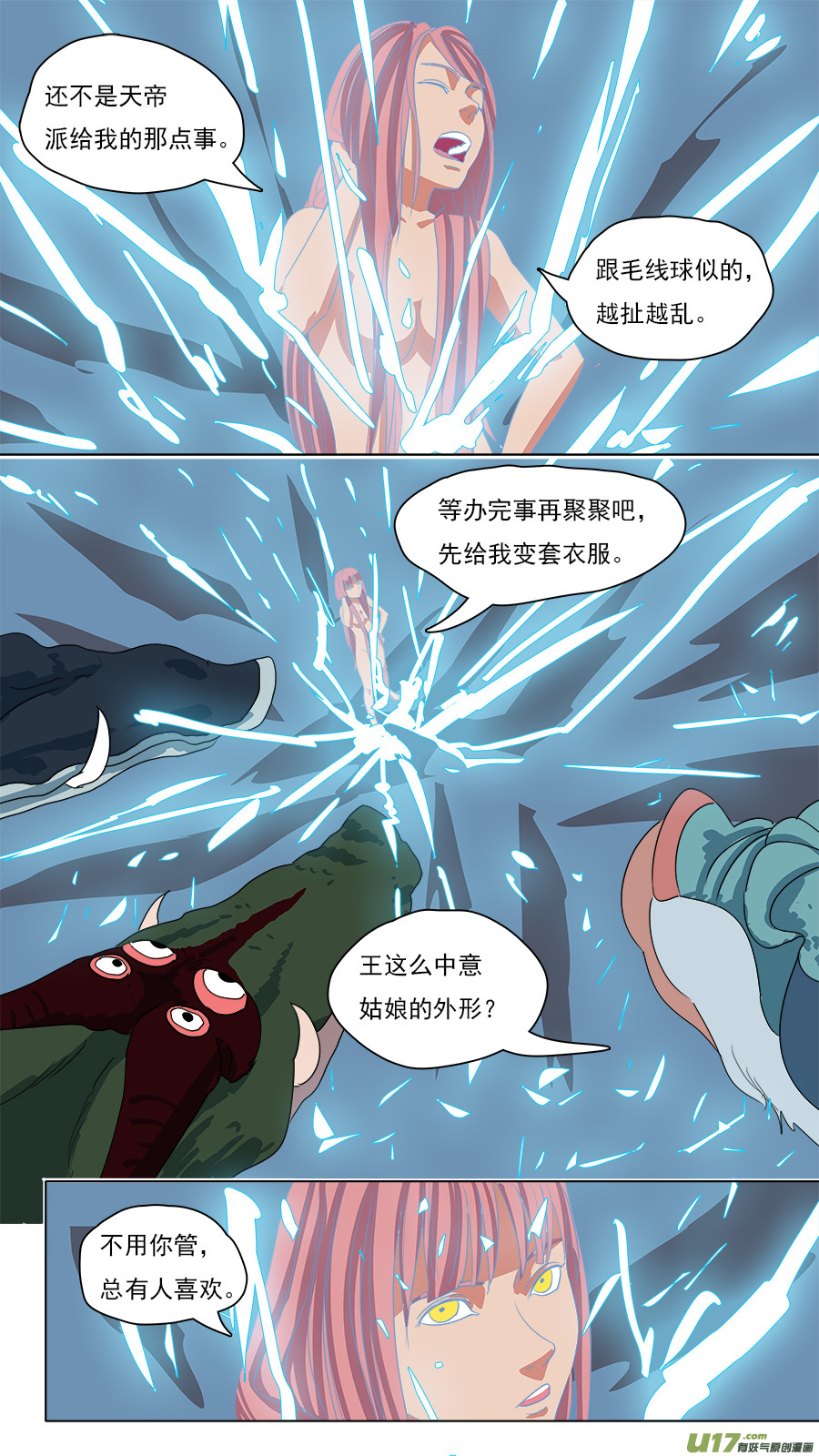 128.总有人喜欢3