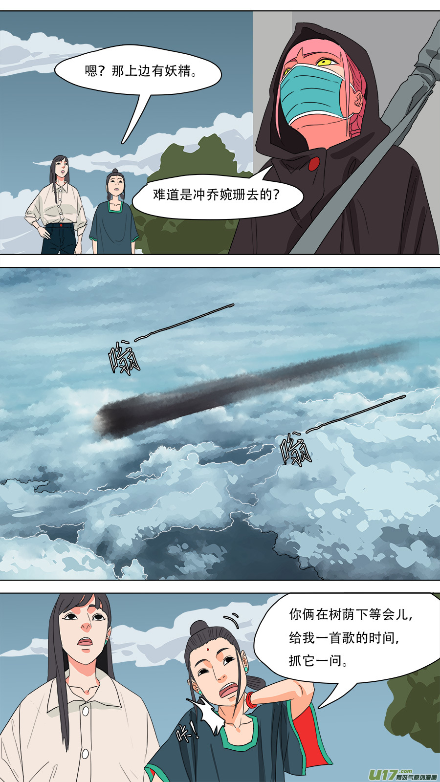 226.旧相识5