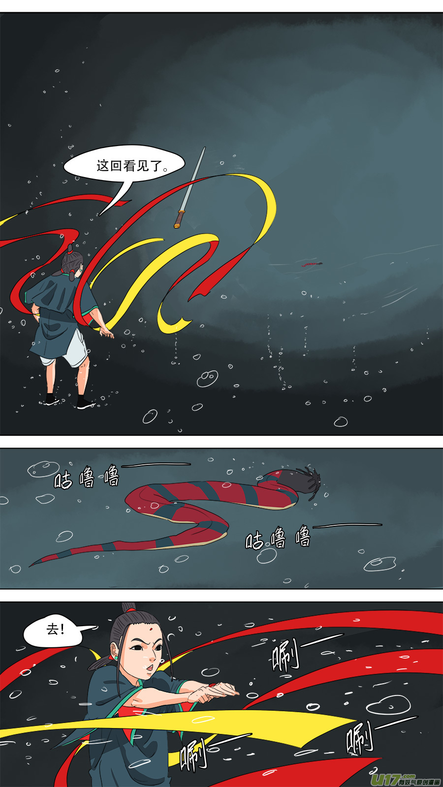 227.美好假期3