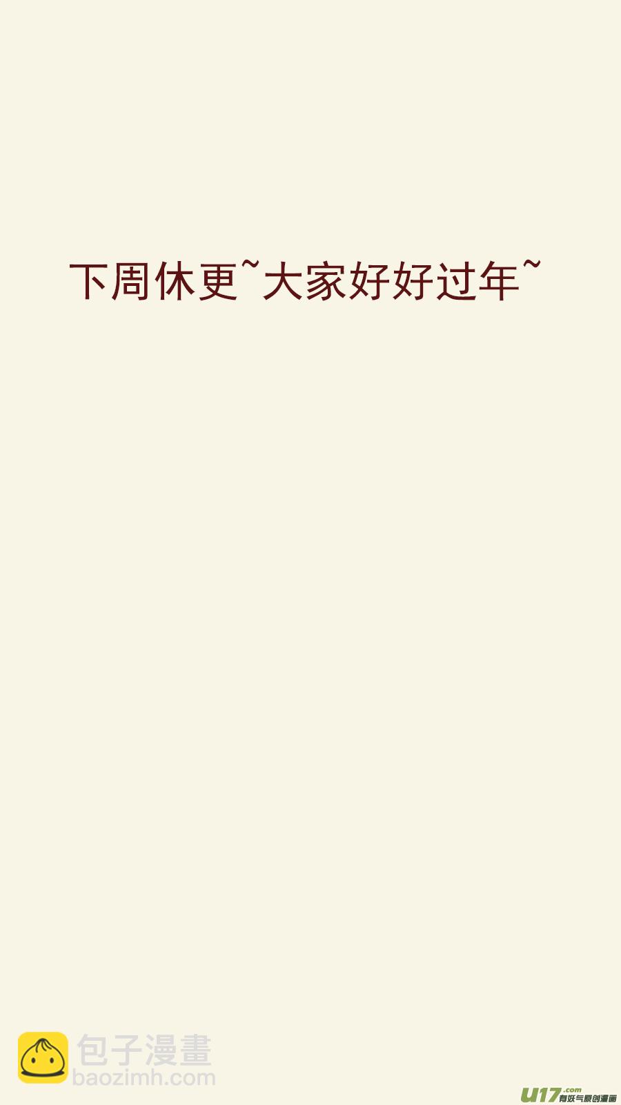 200.像是毒瘾12