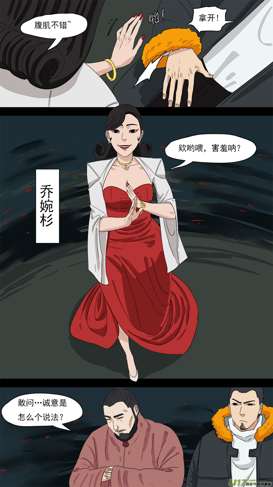 203.童叟无欺4