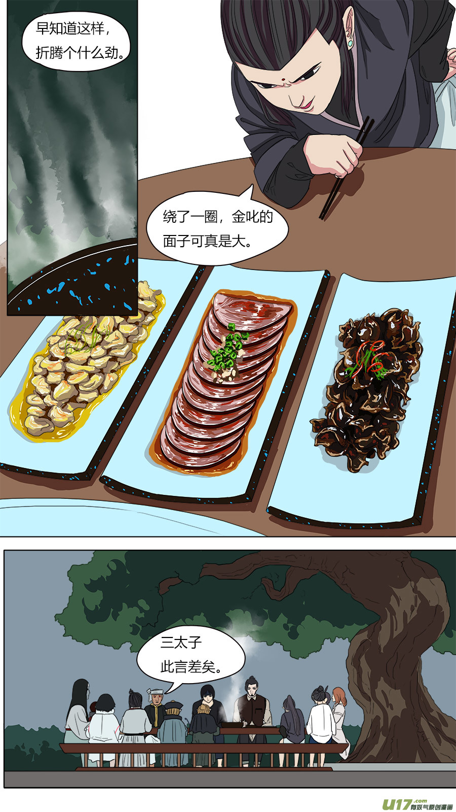 72.接近陈祖义3