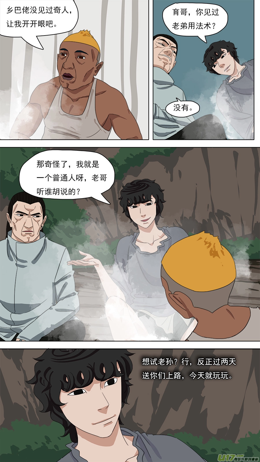 104.练练手4