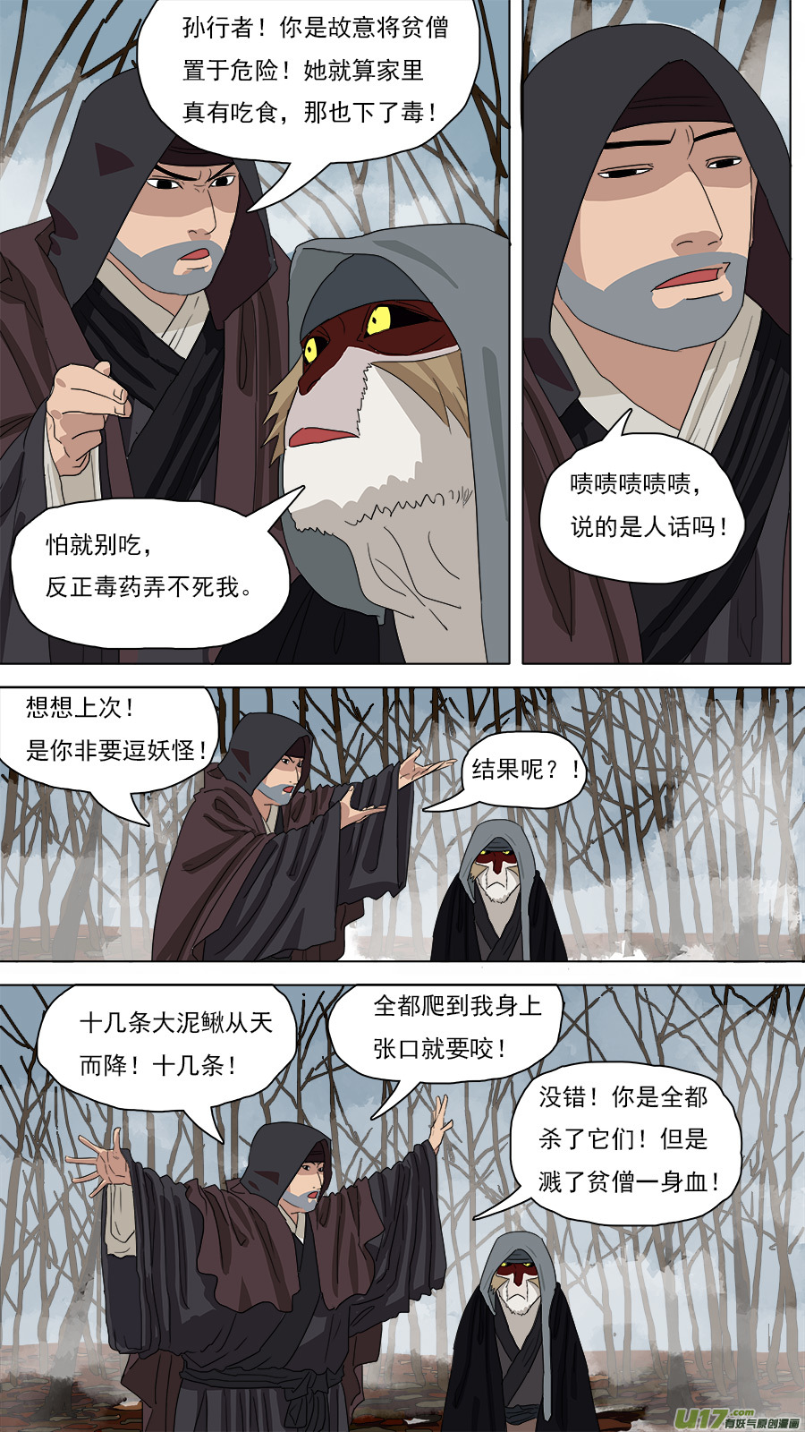 120.手艺更佳2