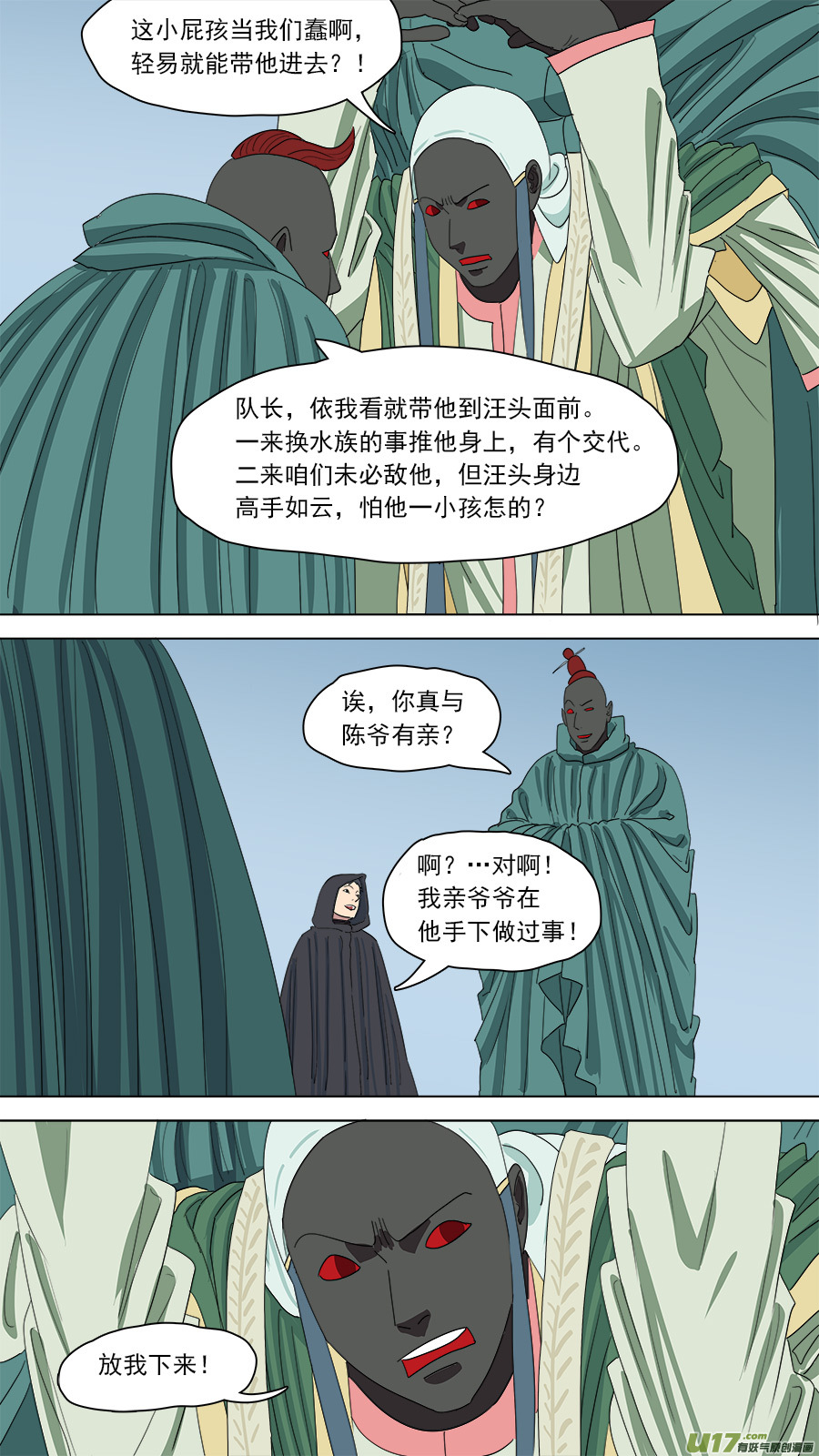 152.妥协9