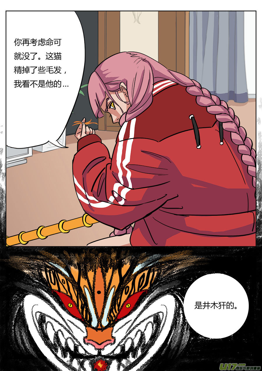 02.王叔叔16