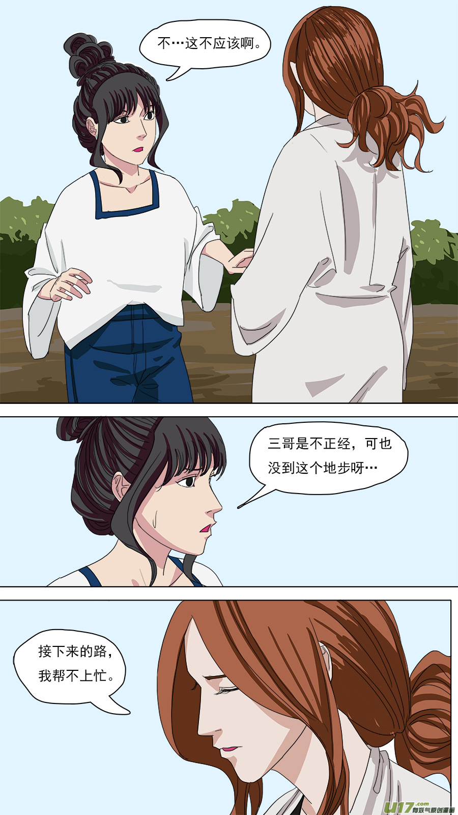 115.记事之前0