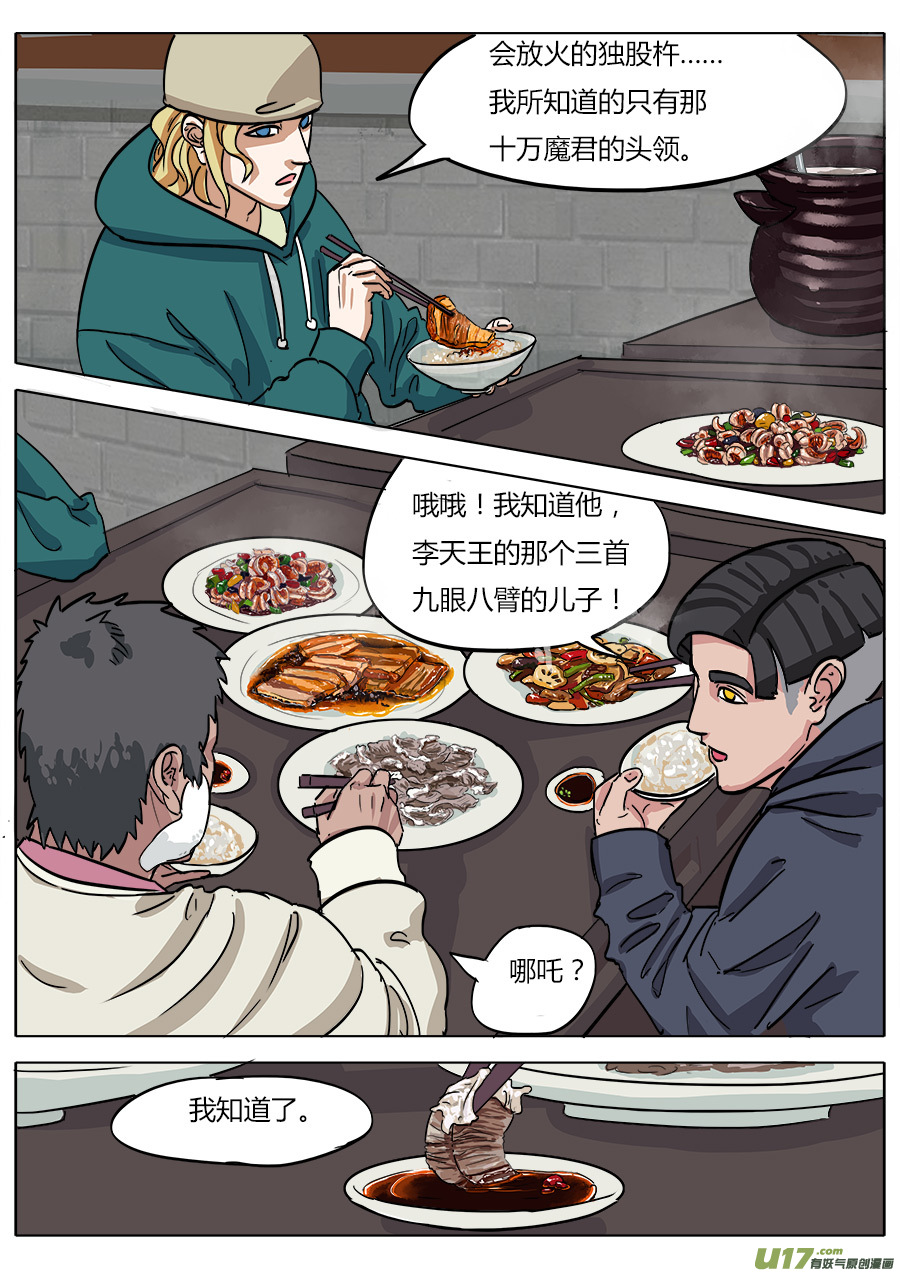 07.真是有点意外啊8
