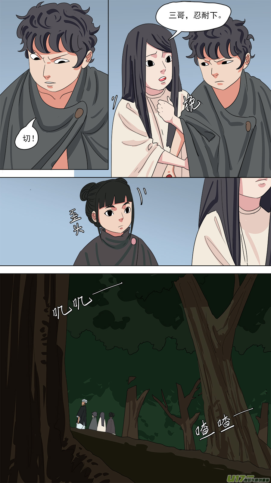184.算哪根葱1