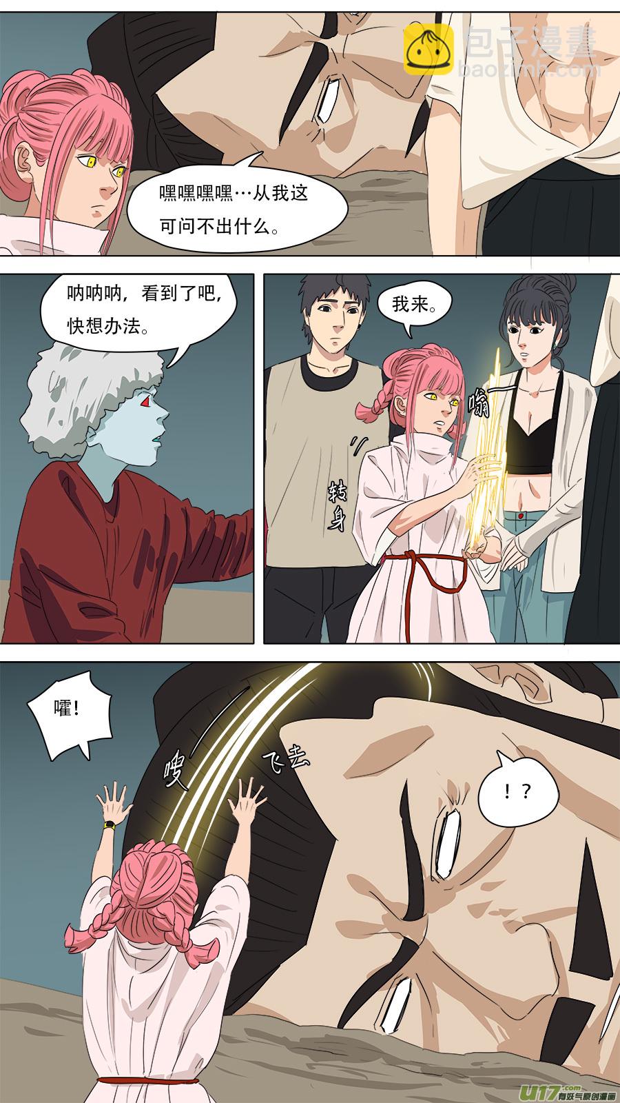 263.意外5