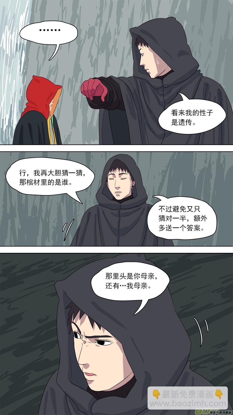 165.一家团聚7