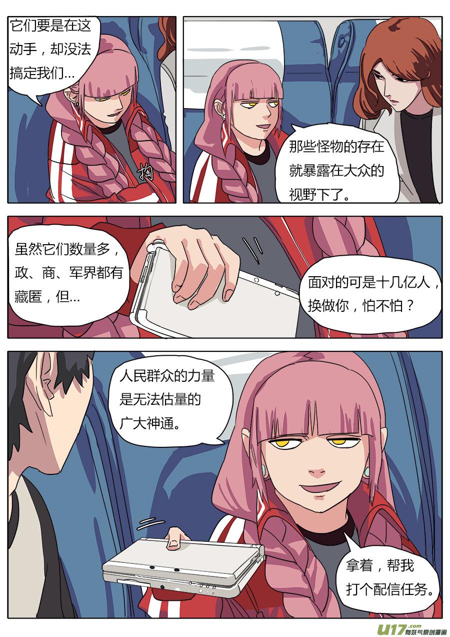 27.一路向南3