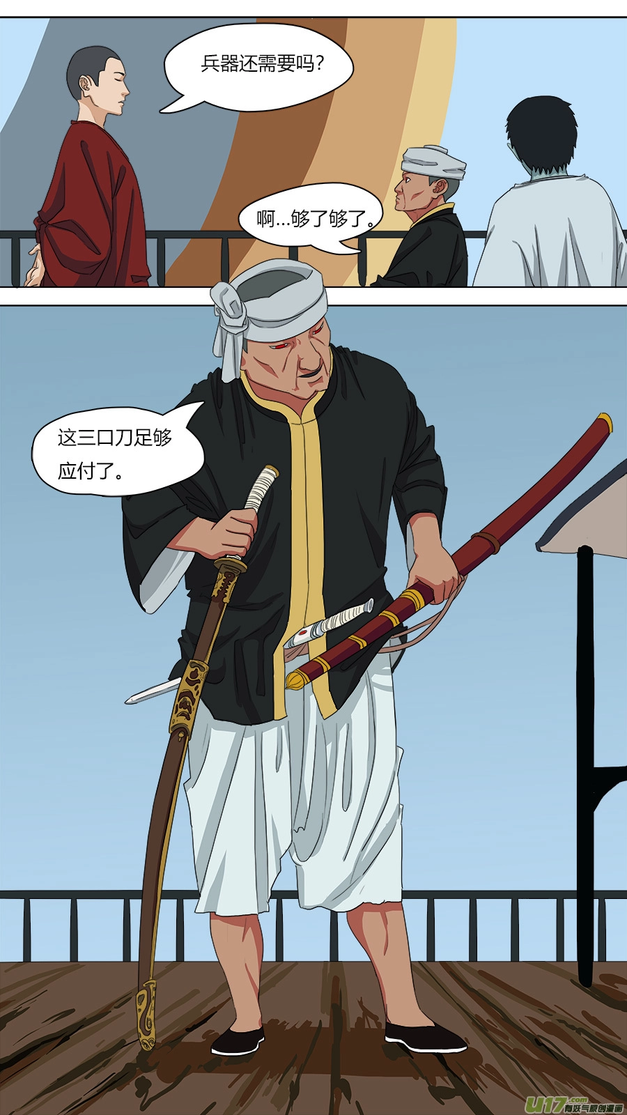 78.南洋女孩2
