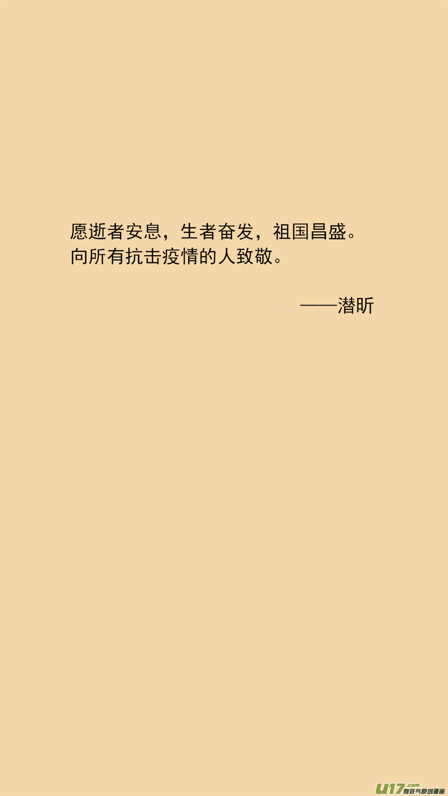 157.原身长短12