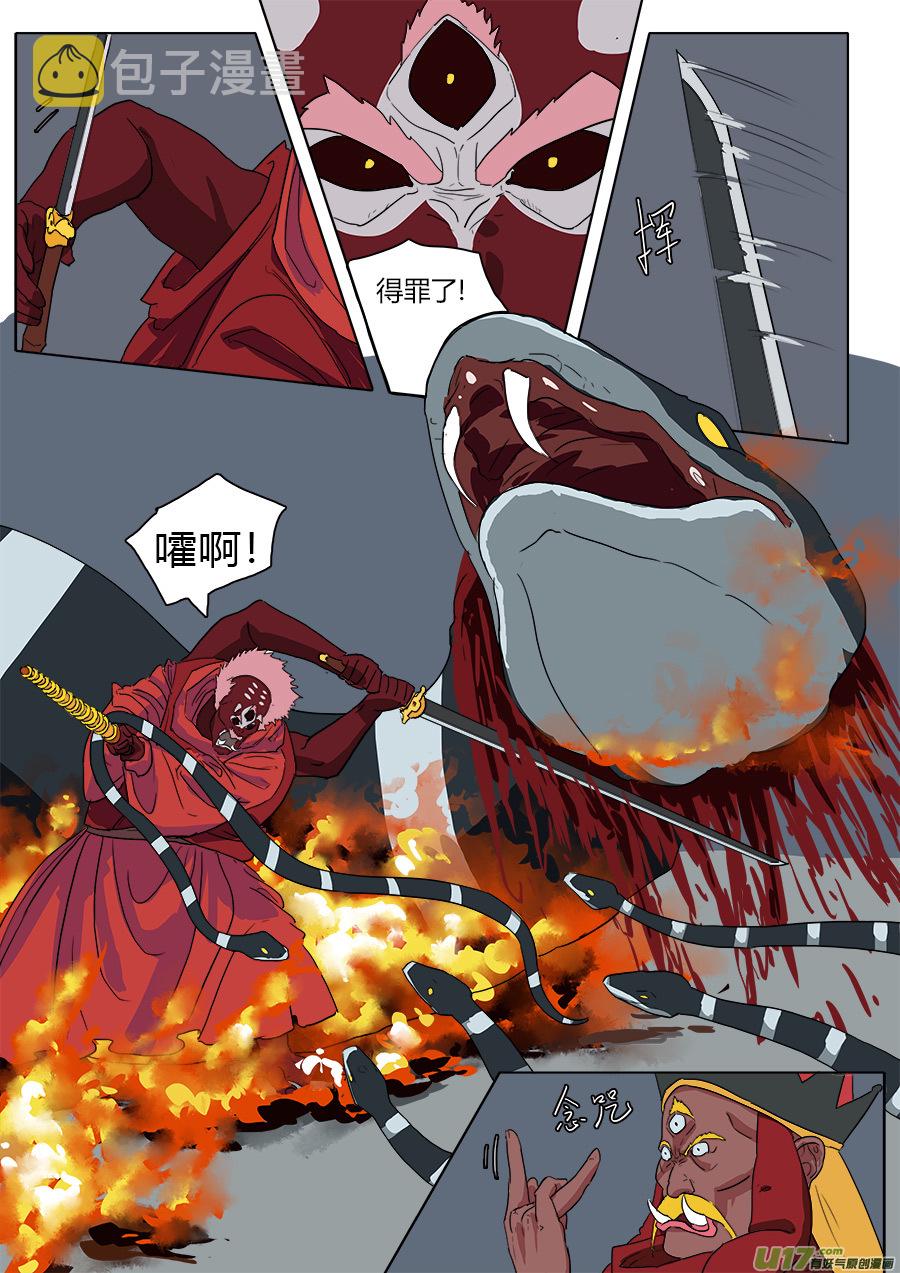 40.障眼法2