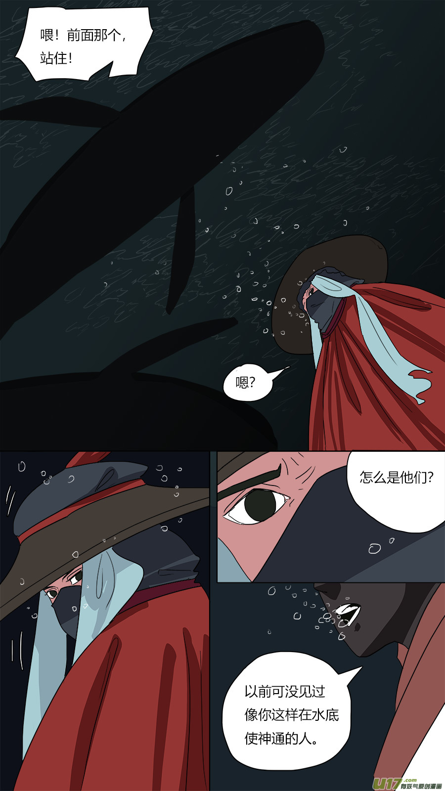 49.海底 海面8