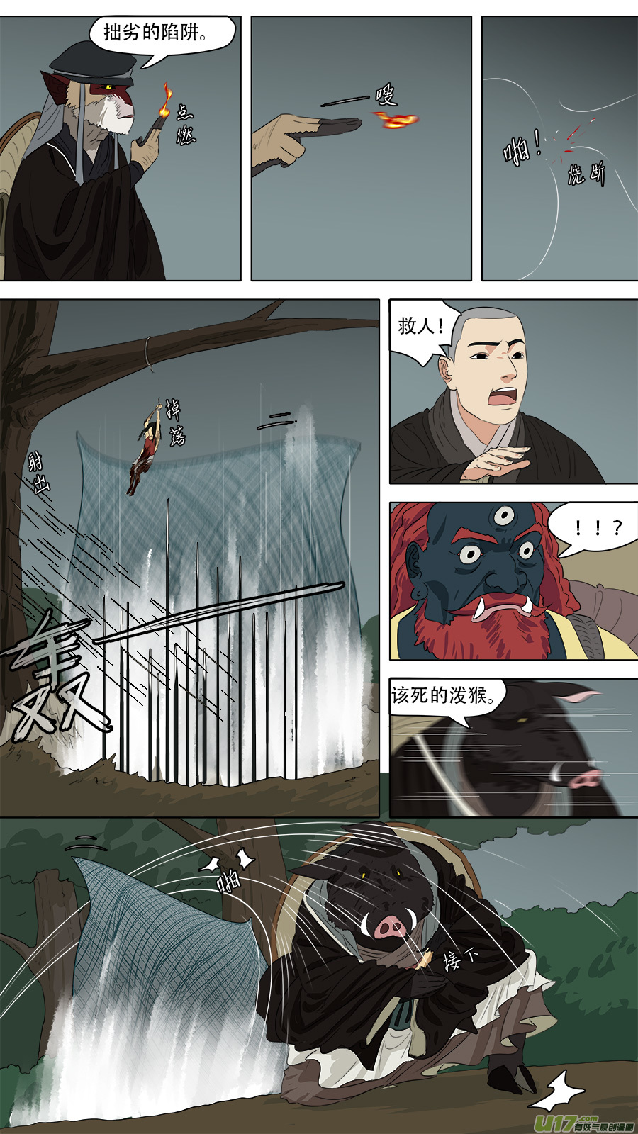 251.破门2