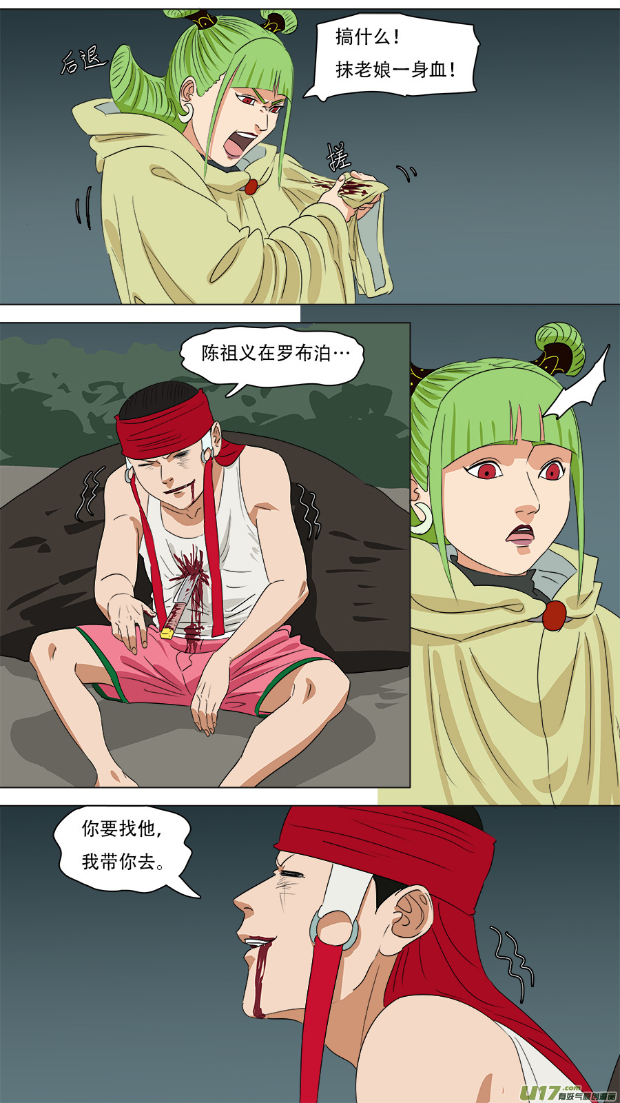 165.抢劫2