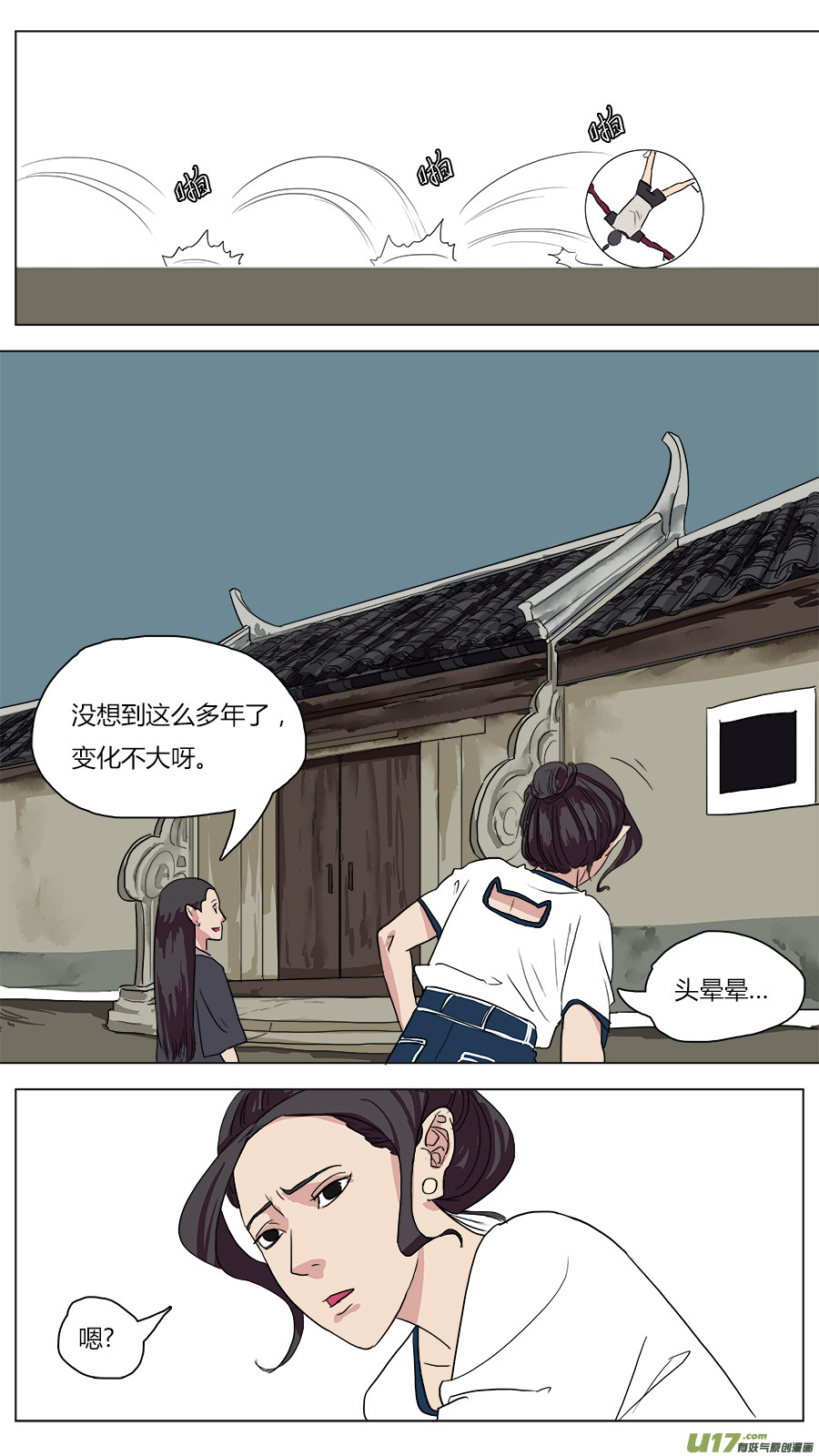 44.闾山脚下7