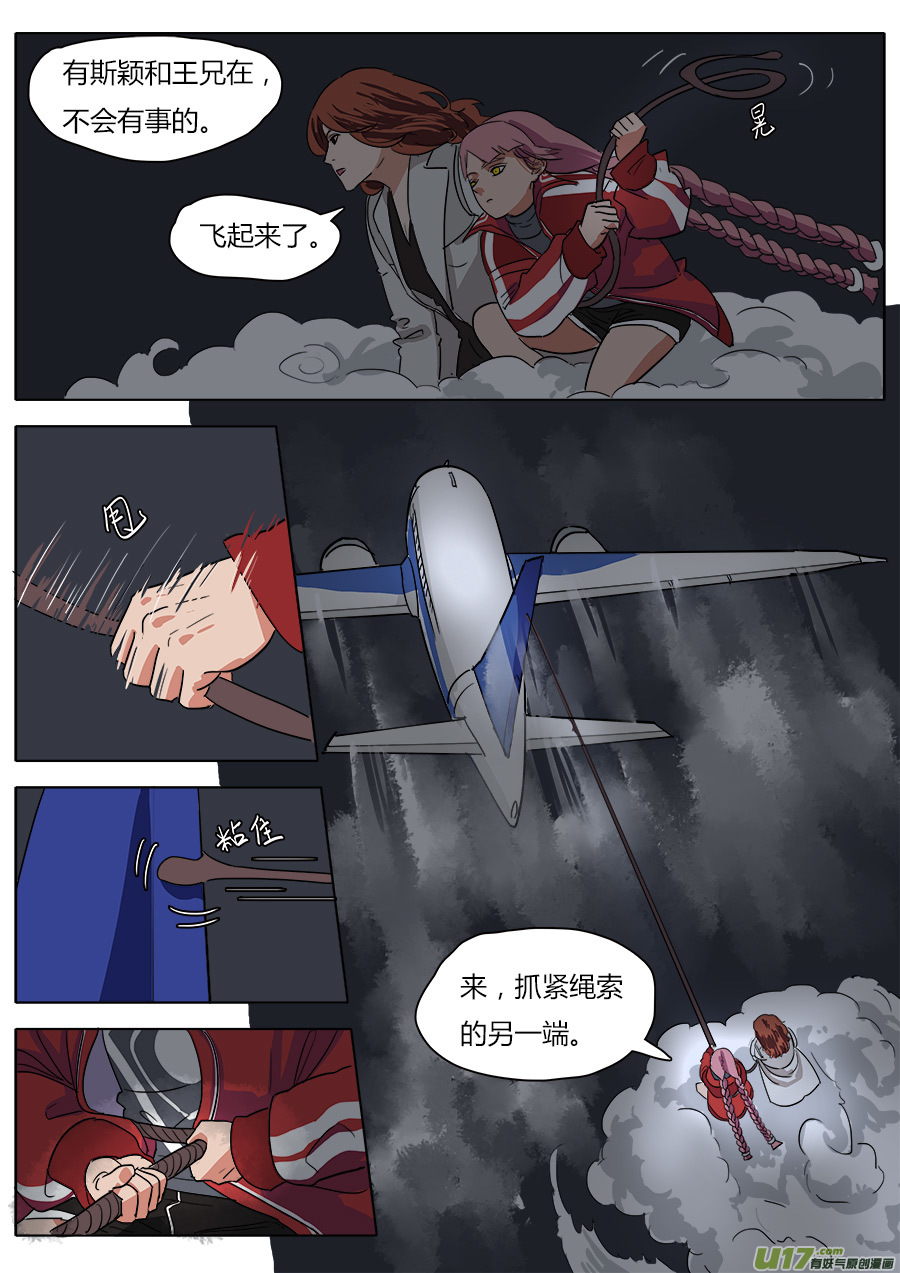27.一路向南5