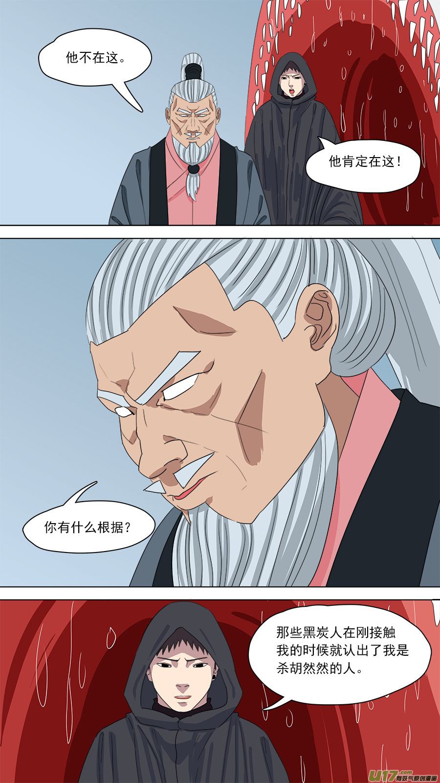 161.胜负已分0