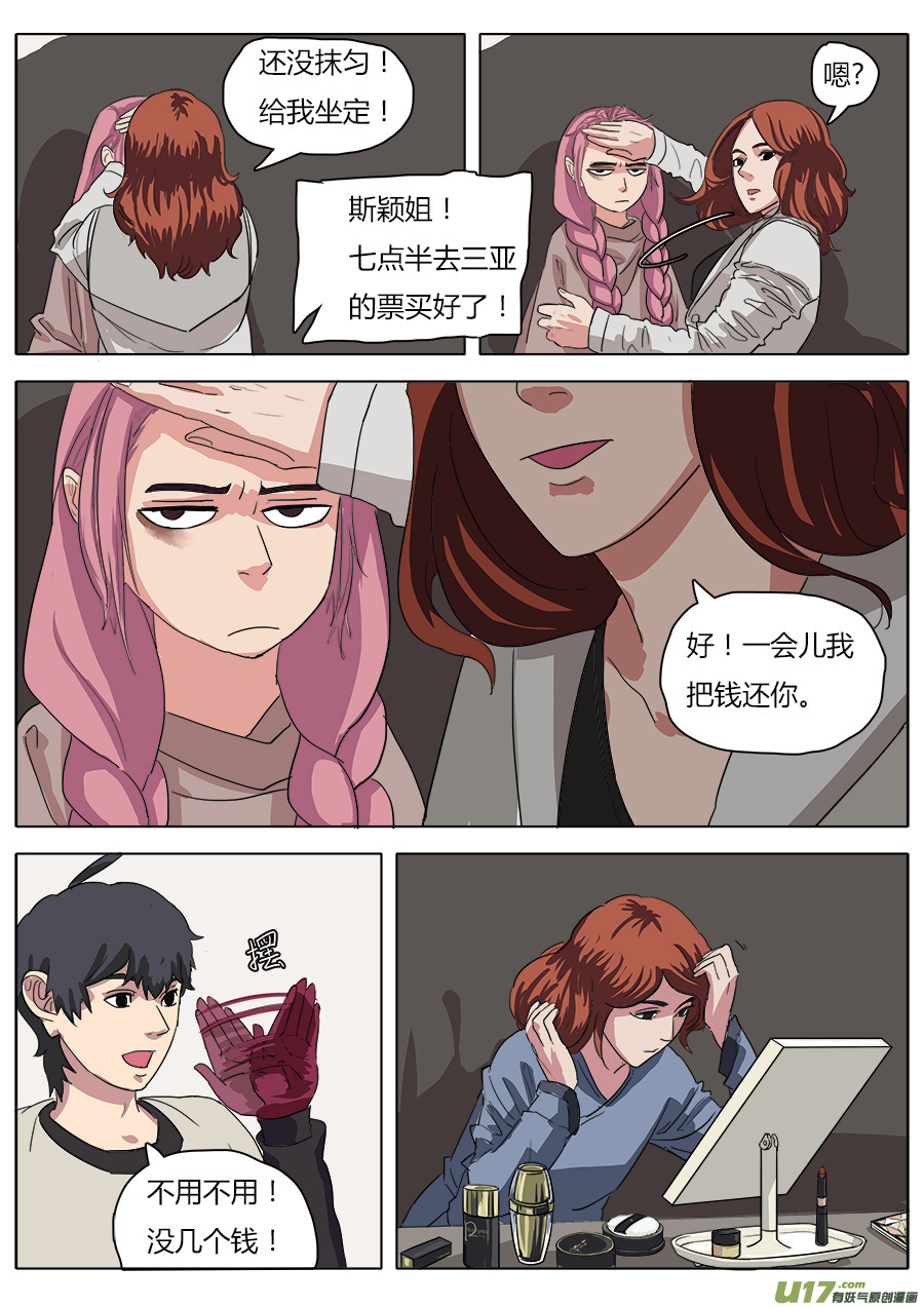 26.五人成组6