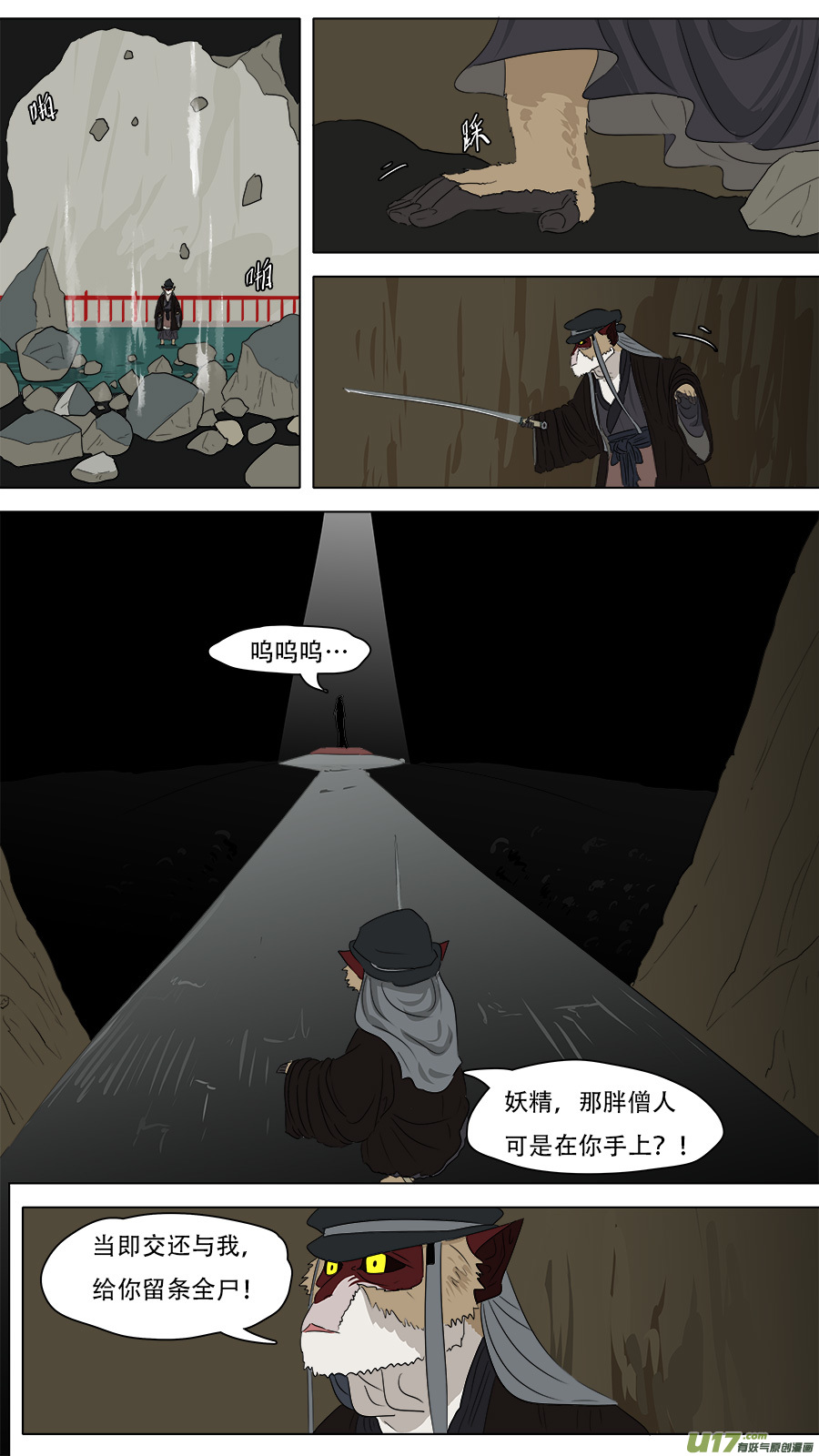 251.破门10