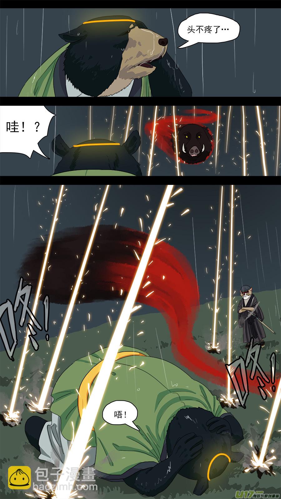 127.等消息3