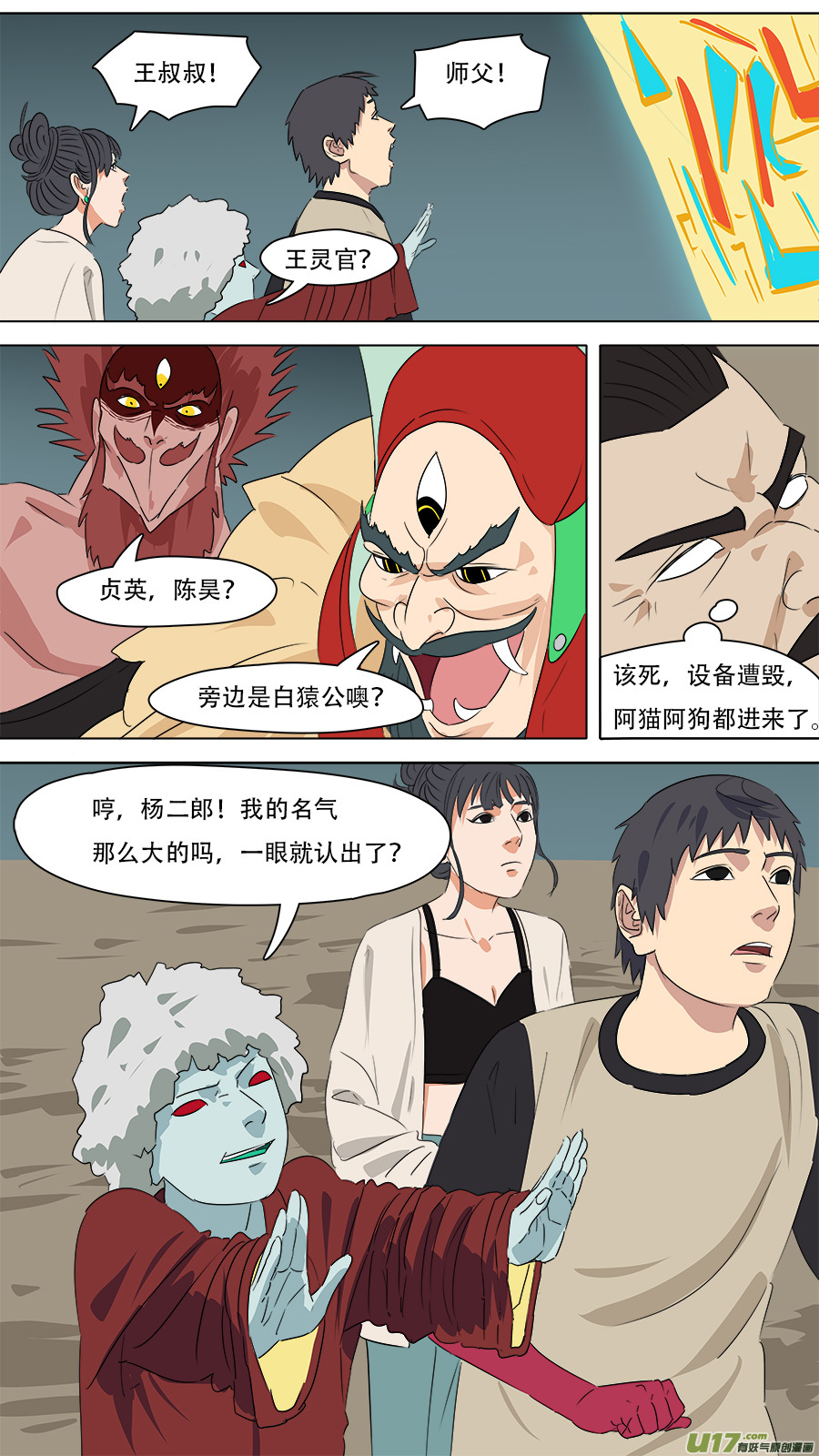 262.互相帮忙7