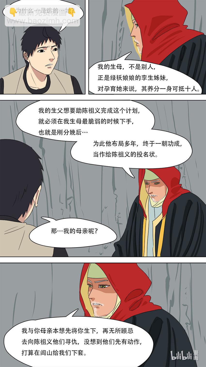 273 发挥稳定4
